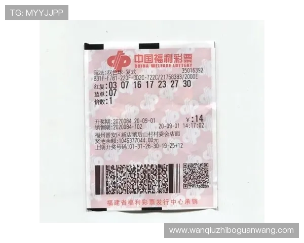 玩球足球直播彩票数字高频玩法避坑防骗指南